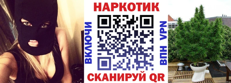 Где продают наркотики Велиж ГАШ АМФ СОЛЬ Галлюциногенные грибы КОКАИН Мефедрон