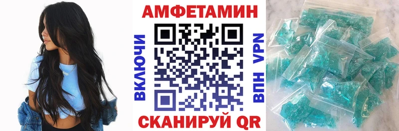 купить   Велиж  Amphetamine 98% 