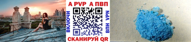 где купить наркотик  мориарти клад  A-PVP СК КРИС  Велиж 