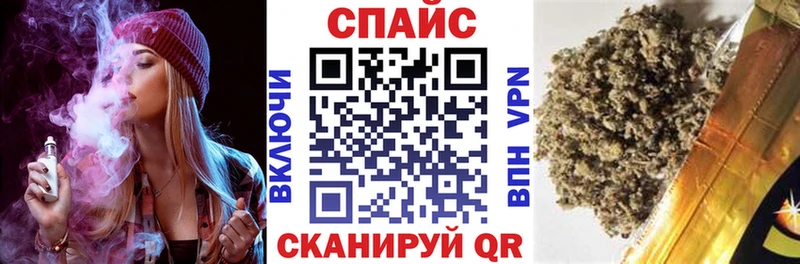 Бутират вода Велиж