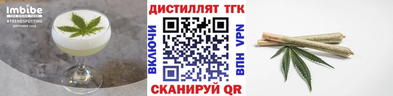 Cannafood конопля  Велиж 