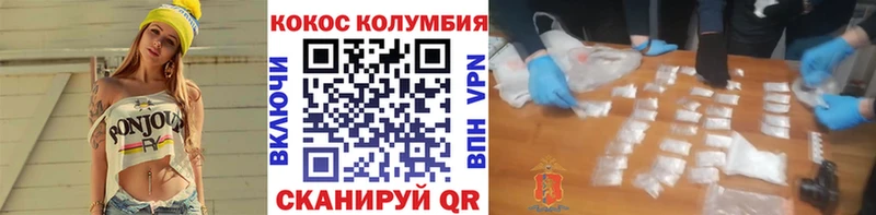 блэк спрут зеркало  цена   Велиж  Кокаин VHQ 