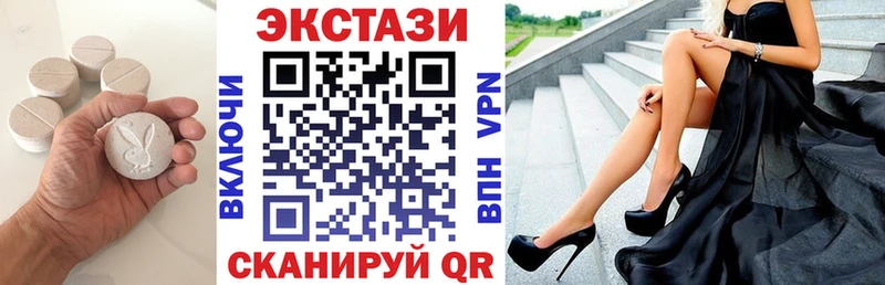 Ecstasy mix  Велиж 