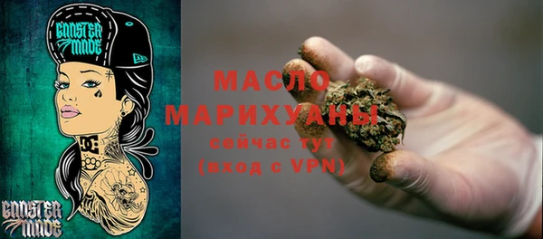 спайс Белоозёрский