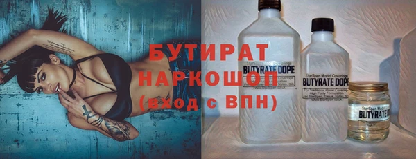 гидра Белокуриха