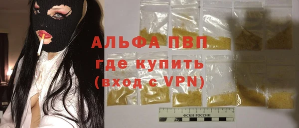 мяу мяу кристалл Рославль