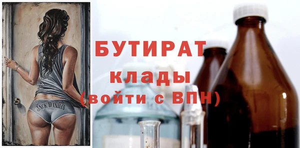 гидра Белокуриха