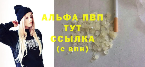 прущая мука Беломорск