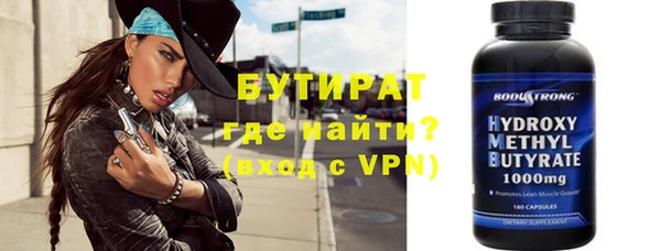 прущая мука Беломорск