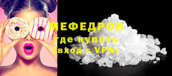 спайс Белоозёрский