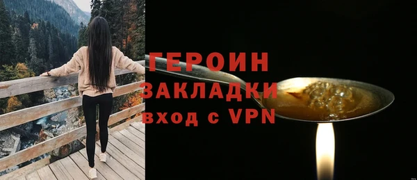 мяу мяу мука Россошь