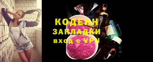 гидра Белокуриха