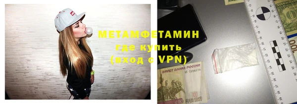 спайс Белоозёрский