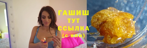 мяу мяу кристалл Рославль