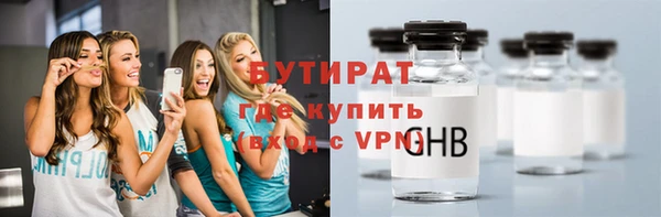 гидра Белокуриха