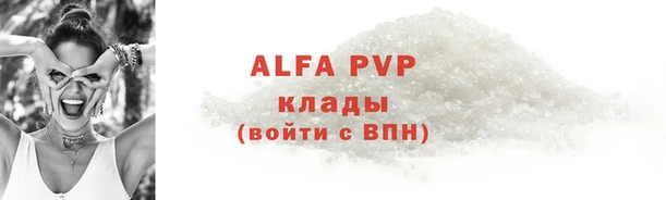 гидра Белокуриха