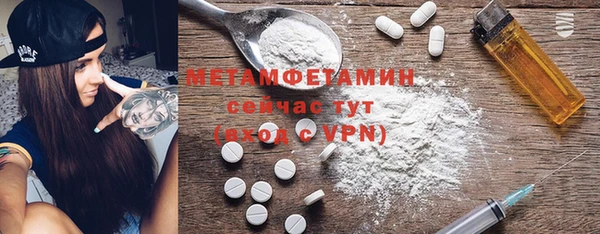 спайс Белоозёрский