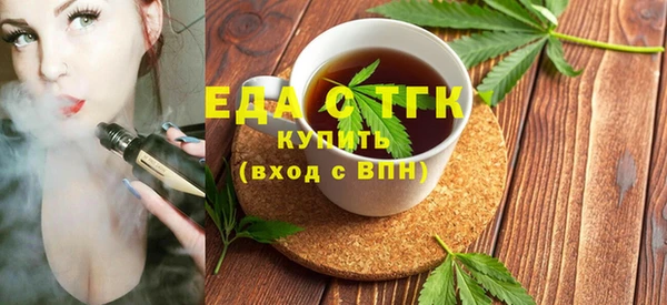 спайс Белоозёрский