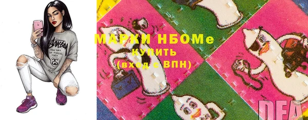 спайс Белоозёрский