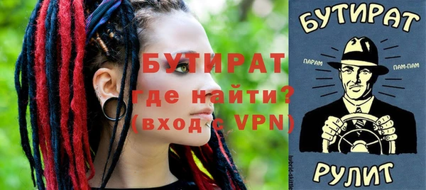 гидра Белокуриха