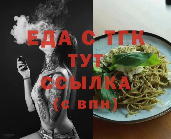 гидра Белокуриха