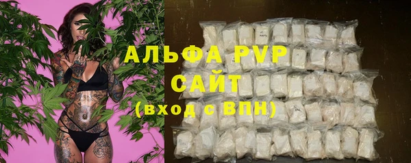 спайс Белоозёрский
