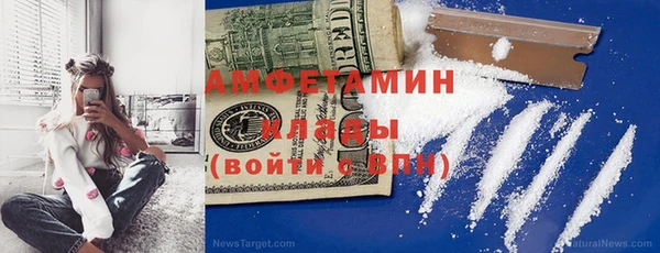 гидра Белокуриха
