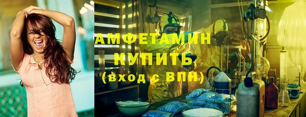 спайс Белоозёрский