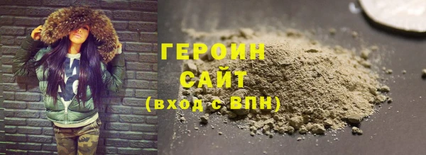 спайс Белоозёрский