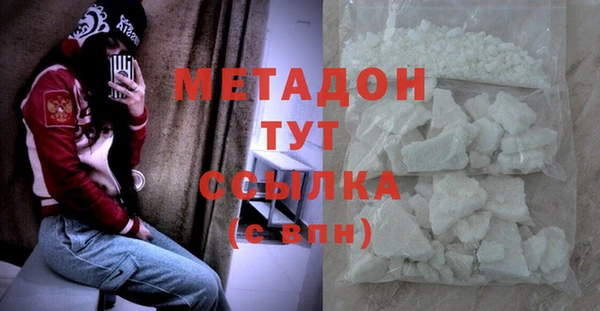 прущая мука Беломорск