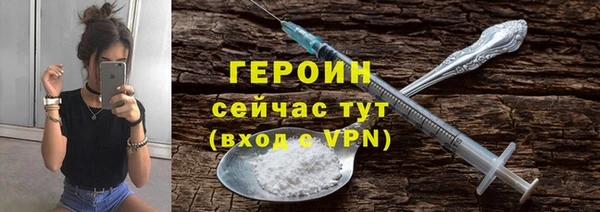 спайс Белоозёрский