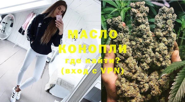 гидра Белокуриха