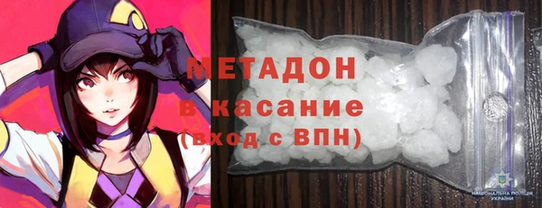 гидра Белокуриха