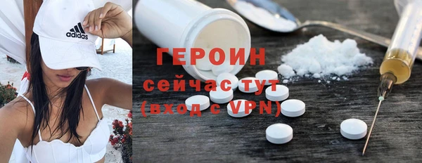 спайс Белоозёрский