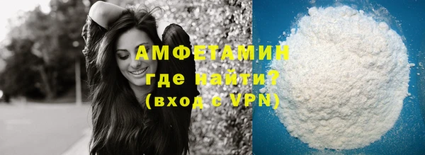 спайс Белоозёрский