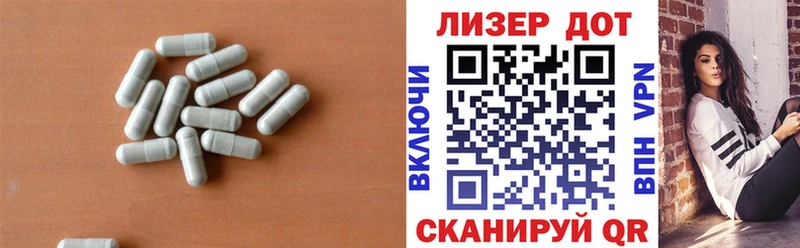 ЛСД экстази ecstasy  MEGA онион  Велиж 