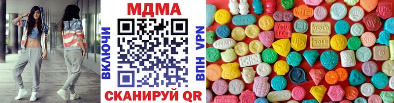 MDMA Molly  Велиж 