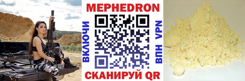 дарнет шоп  Велиж  МЯУ-МЯУ mephedrone 