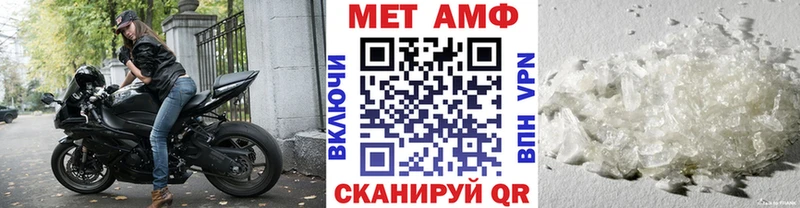 МЕТАМФЕТАМИН Декстрометамфетамин 99.9%  даркнет сайт  Велиж 