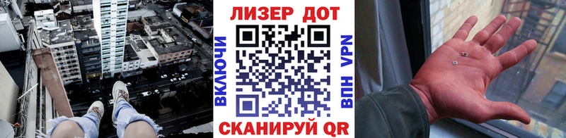 Марки N-bome 1500мкг  Велиж 