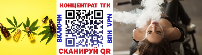 ТГК концентрат  Велиж 